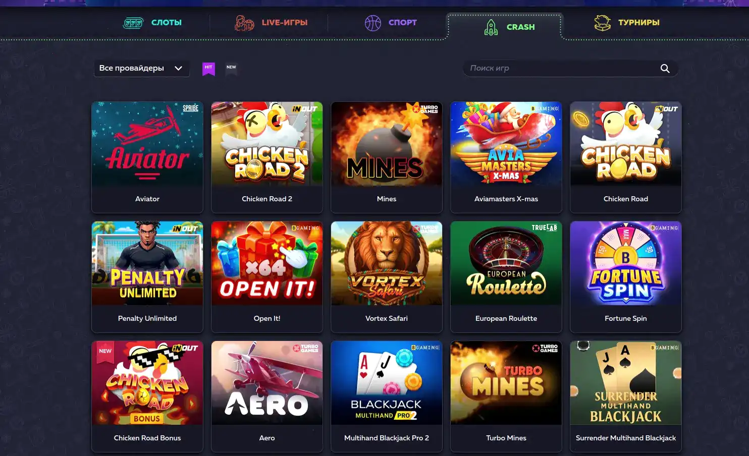 зеркало Bitzamo casino интерфейс