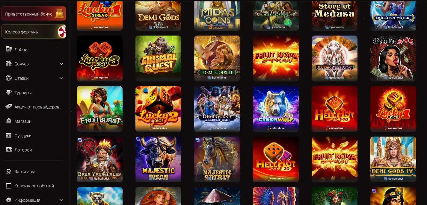 мобильная версия Bitzamo casino